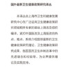 公共卫生实践与研究中的经济学应用 商品缩略图1