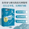 关机 商品缩略图0