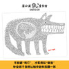 谁吃谁 商品缩略图3