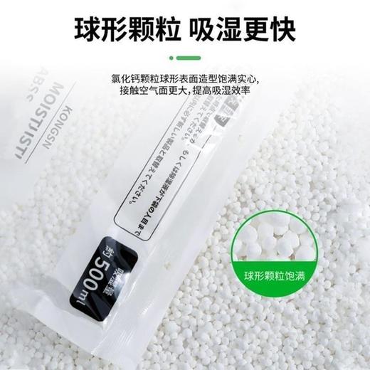 大容量除湿袋 吸湿防潮 衣柜可挂 多规格可选 A-5849 商品图5