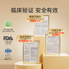 【跨境商品 】小小伞液体钙镁锌10m*30条/盒Pro ，效期至27年5月（跨境商品报关后不支持7天无理由退，介意慎拍） 商品缩略图3