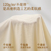 【新品NEW】Freego「月光纱」日抛女士10A抗菌一次性内裤 商品缩略图3