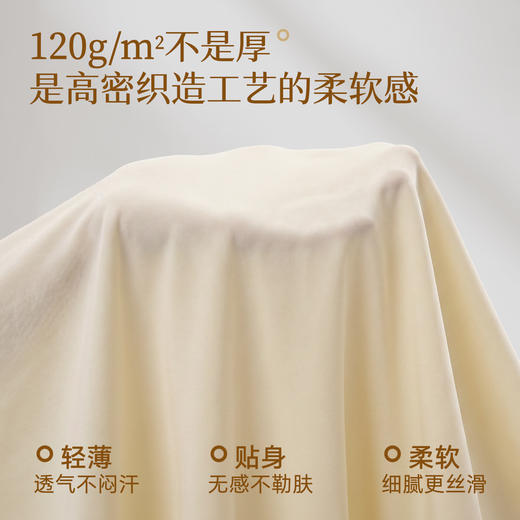 【新品NEW】Freego「月光纱」日抛女士10A抗菌一次性内裤 商品图3