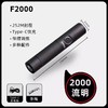 山力士F2000手电筒强光充电户外防水伸缩变焦超亮小便携家用电筒 商品缩略图1