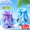 夏日戏水必备亮片儿童浮力背心安全防溺水 商品缩略图0