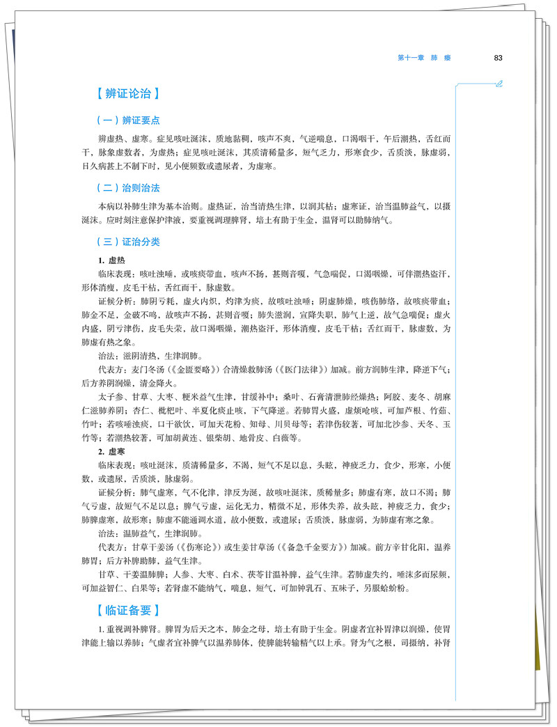 试读2.jpg