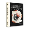 中日近现代文学的现代性批判 商品缩略图0