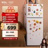 TCL 116升迷你双门白色小冰箱新国标 低音 宿舍租房 小户型 R116L5-B 商品缩略图0