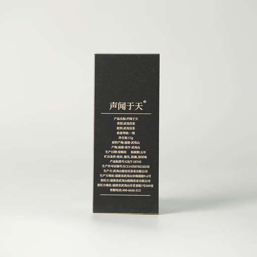 高货品鉴11 商品图3