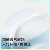 【儿童竹缎乳霜裤】米乐鱼儿童竹缎抑菌乳霜内裤不夹臀透气A 类柔软透气内裤 3 条装 商品缩略图5