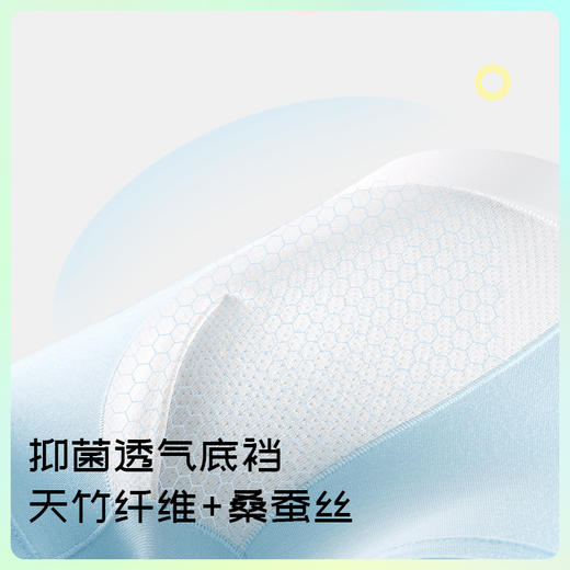 【儿童竹缎乳霜裤】米乐鱼儿童竹缎抑菌乳霜内裤不夹臀透气A 类柔软透气内裤 3 条装 商品图5