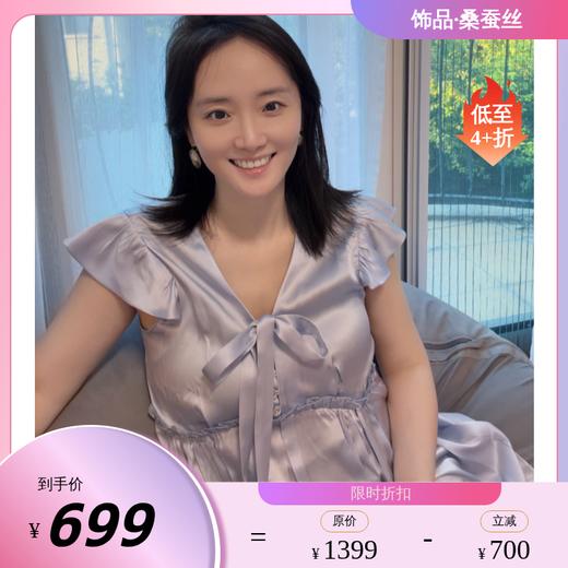 SANGLUO桑罗立体荷叶袖睡裙桑蚕丝盈感系列连衣裙女家居服外穿03B23143 商品图0