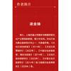 文化行政与立法导论 商品缩略图1