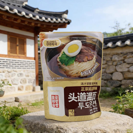 金刚山头道温面延边特产延吉温面朝鲜族小麦温面韩式地道美食热面汤面酱面280g 商品图4