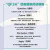 阅读改变大脑:塑造超强学习力的科学读书法 商品缩略图2