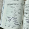 高性能集成电路SoC设计:片上网络和Chiplet关键技术 商品缩略图4