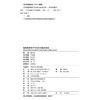 院线电影制作与宣发全流程实践 商品缩略图2
