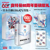 相信光的每一天:奥特曼60周年纪念 商品缩略图0