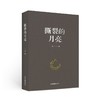 撕裂的月亮 商品缩略图1