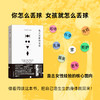 像女孩那样丢球 商品缩略图0