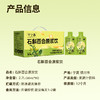 宁之春石斛百合原浆饮30ml*90袋 商品缩略图3