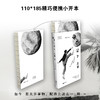 滚石落下之前 商品缩略图1