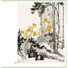郭味蕖写意花鸟画谱 商品缩略图3