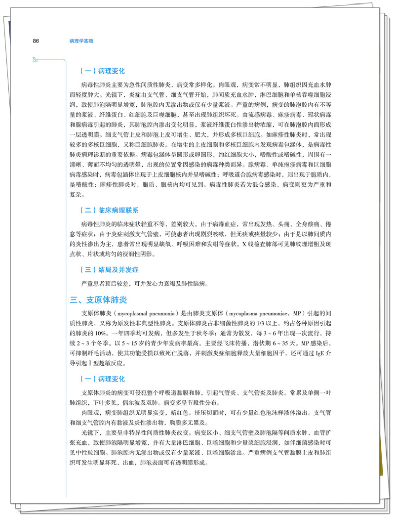 试读2.jpg