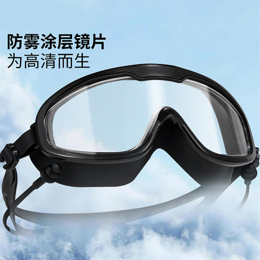 大框泳镜高清防雾电镀款游泳眼镜防水防紫外线 商品图3