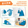大蓝熊和胡子猎人(全3册) 商品缩略图4