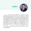 经桡动脉入路神经介入诊疗技术 商品缩略图2