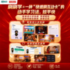 【新东方】新东方x柯林斯 刷刷学-超级词汇量5000词 商品缩略图3