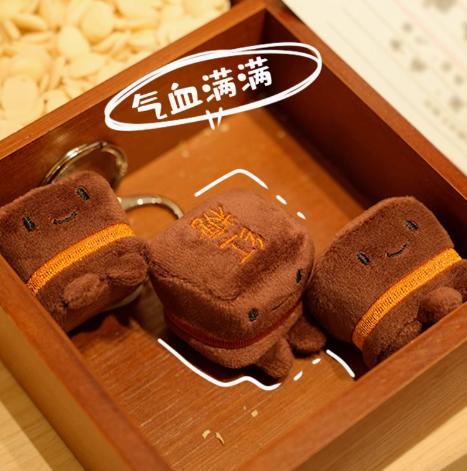 [人卫文创]中药玩偶-红糖 商品图0