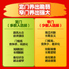 漫画破窗效应 商品缩略图1