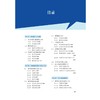 视光师实战手册 商品缩略图0