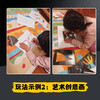 杜莱光影魔法宝盒 商品缩略图4