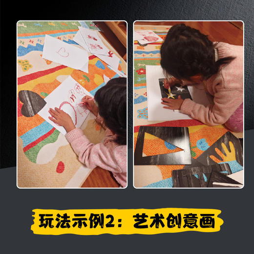 杜莱光影魔法宝盒 商品图4