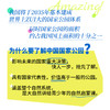 中国国家公园 商品缩略图2