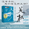 关机 商品缩略图2