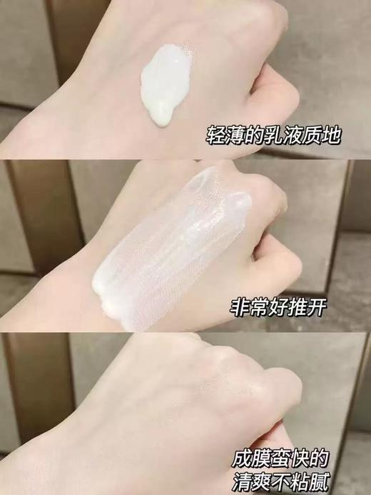 临期特惠 兰蔻小白管防晒乳清爽版50ml SPF50 PA++++（效期26-12）A-6114 商品图4