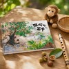 猴岭的笛声 商品缩略图1