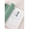 妮古录:古代文学文献研究 商品缩略图2