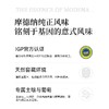 摩德纳浓稠黑醋汁 | 意大利进口 巴萨米克醋 甜香浓郁质地浓稠 蘸炸食物 甜品淋酱 商品缩略图4