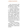 好风险 坏风险 商品缩略图3