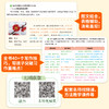开心作文.同步作文.5年级.上册(第10次修订) 商品缩略图3