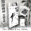滚石落下之前 商品缩略图0