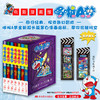 电影漫画版哆啦A梦(全7册) 商品缩略图0
