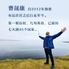 看见我,启发你 商品缩略图3