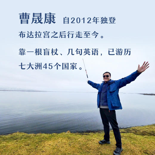 看见我,启发你 商品图3