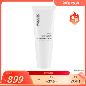 院装 72小时医美修复霜 250ml 菲欧曼 B3修复乳
